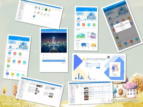 上海互聯(lián)網(wǎng)軟件集團 以高端協(xié)同管理軟件與專業(yè)咨詢，驅(qū)動企業(yè)數(shù)字化未來